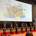 Himeji SDGs EXPO 2022