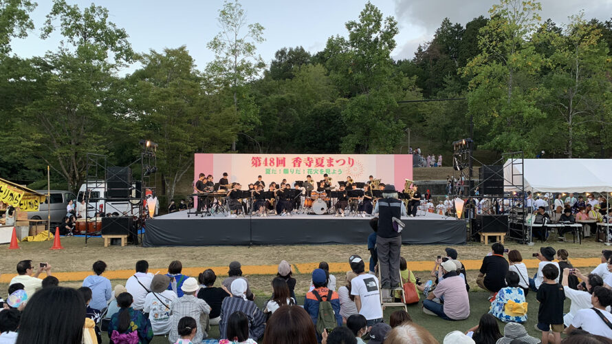 第48回香寺夏まつり